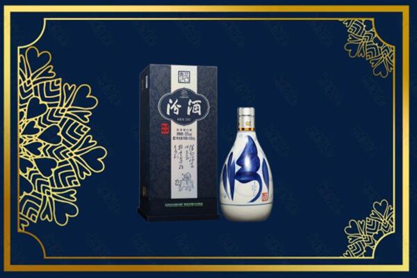 防城港港口区回收汾酒